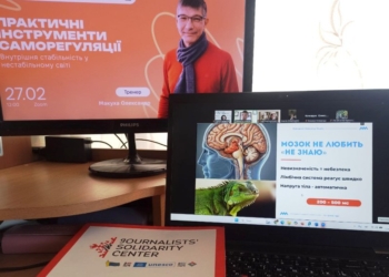 «Я не керую обставинами – я керую собою»: як знайти стабільність, коли здається, що її не існує