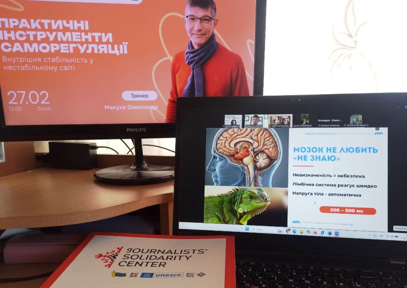 «Я не керую обставинами – я керую собою»: як знайти стабільність, коли здається, що її не існує 17 «Я не керую обставинами – я керую собою»: як знайти стабільність, коли здається, що її не існує