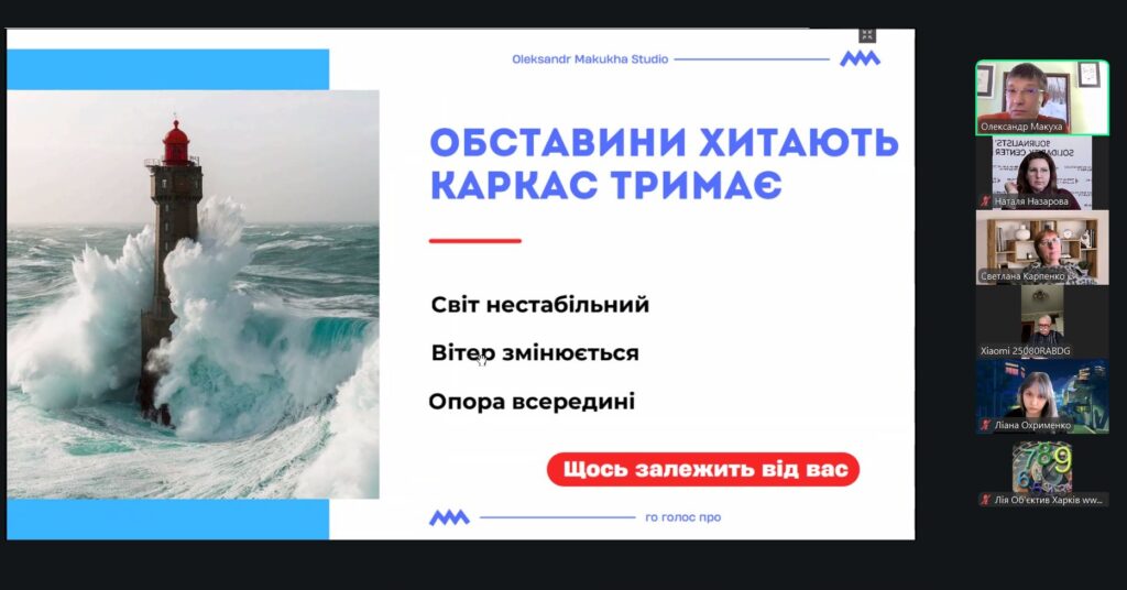 «Я не керую обставинами – я керую собою»: як знайти стабільність, коли здається, що її не існує 21 «Я не керую обставинами – я керую собою»: як знайти стабільність, коли здається, що її не існує 4
