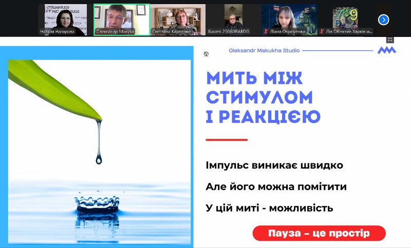 «Я не керую обставинами – я керую собою»: як знайти стабільність, коли здається, що її не існує 22 «Я не керую обставинами – я керую собою»: як знайти стабільність, коли здається, що її не існує 5