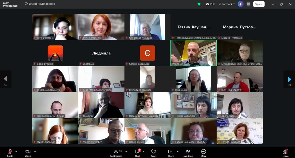 Репортаж у кишені: журналісти з усієї України навчалися майстерності мобільної зйомки 1