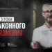 «Перебування у брудній, страшній камері – вже тортури», – Наріман Джелял