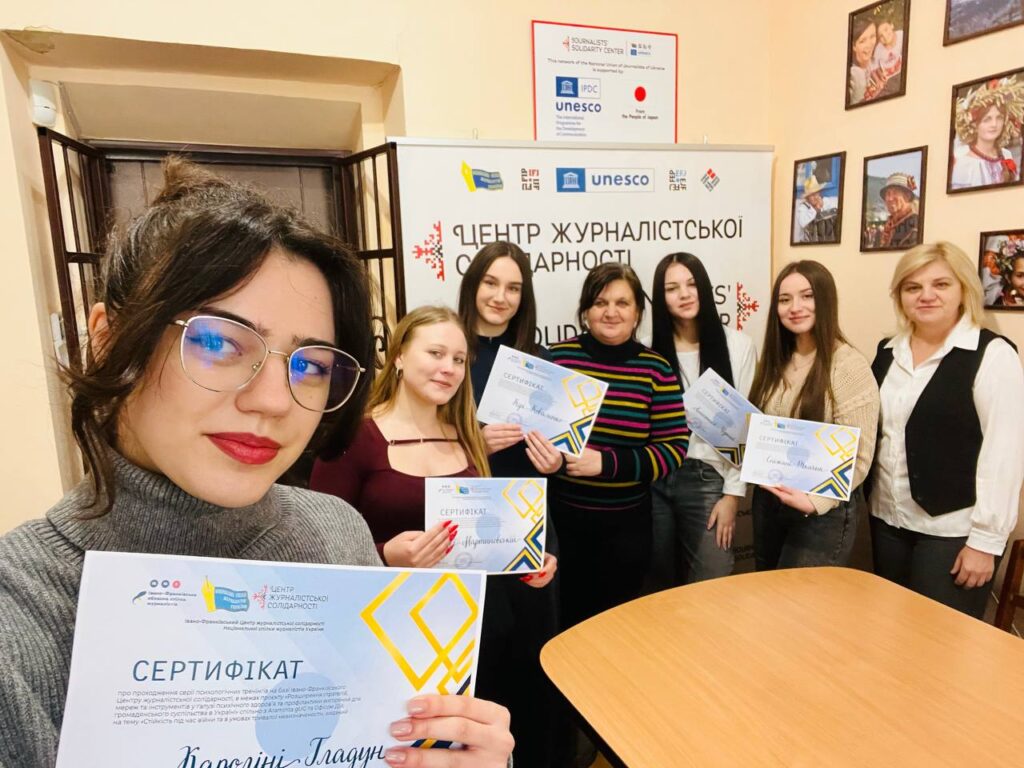 Навчання, досвід і мотивація: в Івано-Франківському ЦЖС найактивніші учасники тренінгів із психологічної підтримки медійників отримали сертифікати