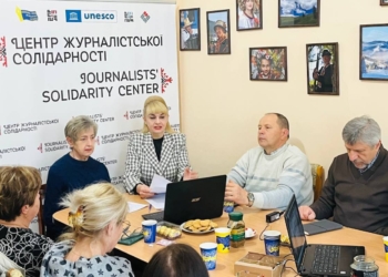 Підтримка локальних медіа: на Івано-Франківщниі ініціюватимуть зустріч керівників медіа Прикарпаття з очільниками обласної та міської влади