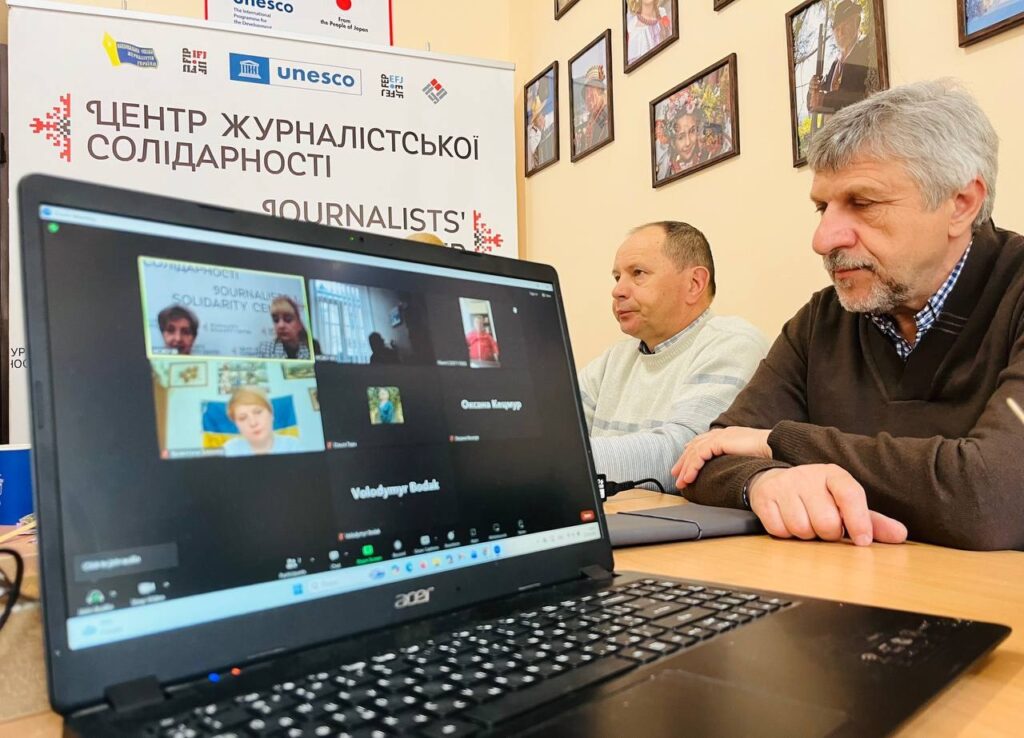 Підтримка локальних медіа: на Івано-Франківщниі ініціюватимуть зустріч керівників медіа Прикарпаття з очільниками обласної та міської влади 1