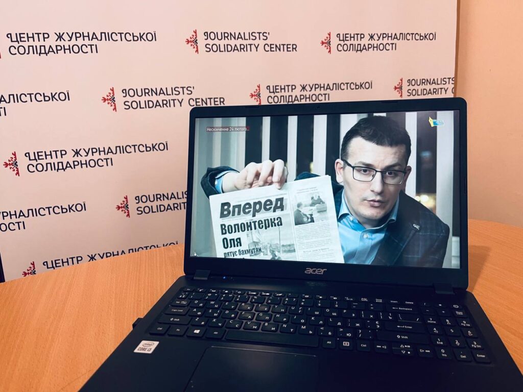 Навчання, досвід і мотивація: в Івано-Франківському ЦЖС найактивніші учасники тренінгів із психологічної підтримки медійників отримали сертифікати 22 Навчання, досвід і мотивація: в Івано-Франківському ЦЖС найактивніші учасники тренінгів із психологічної підтримки медійників отримали сертифікати 5