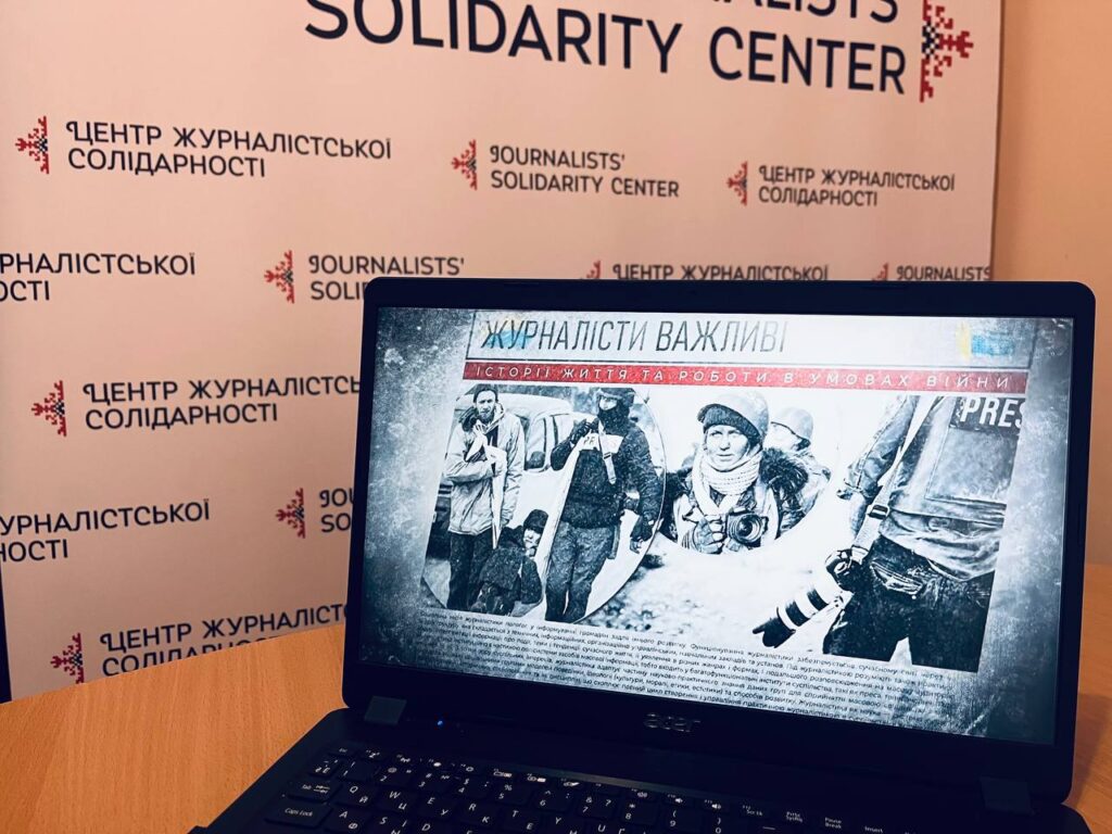 Навчання, досвід і мотивація: в Івано-Франківському ЦЖС найактивніші учасники тренінгів із психологічної підтримки медійників отримали сертифікати 23 Навчання, досвід і мотивація: в Івано-Франківському ЦЖС найактивніші учасники тренінгів із психологічної підтримки медійників отримали сертифікати 6