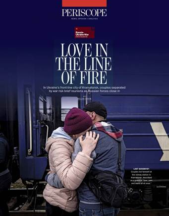 «Чотири роки війни. Триматися. Ще» — або на чому в Україні робили акценти світові медіа минулого тижня 9