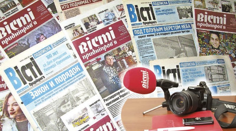 «Вісті Придніпров’я» у руках Валерія Залужного: високе визнання фронтової преси 2