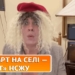 ChatGPT відповів на питання, що хвилює всіх українців – рубрика «ХіТ» НСЖУ
