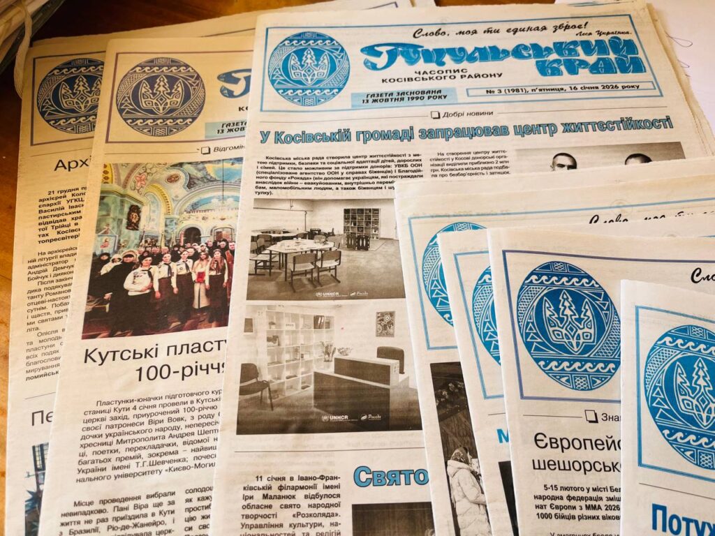 «Газета – це абонемент в історію», – Аліса Мудрицька, редакторка газети «Гуцульський край», членкиня НСЖУ 2