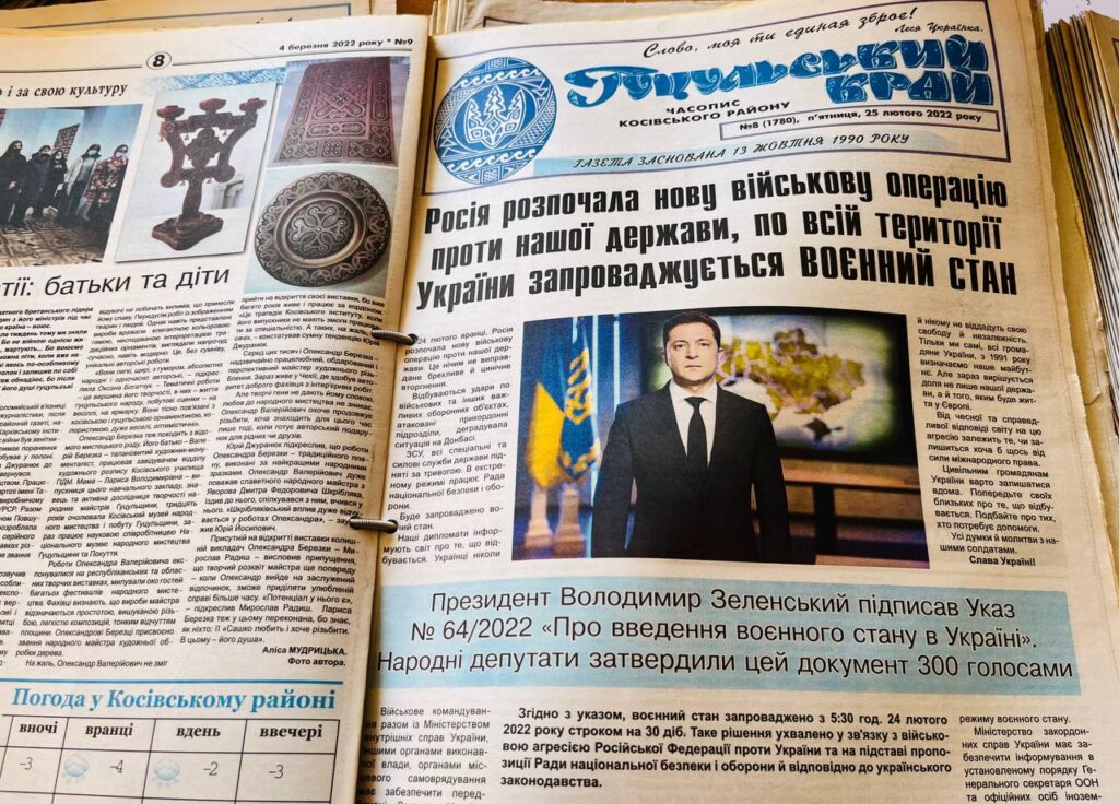 «Газета – це абонемент в історію», – Аліса Мудрицька, редакторка газети «Гуцульський край», членкиня НСЖУ 4