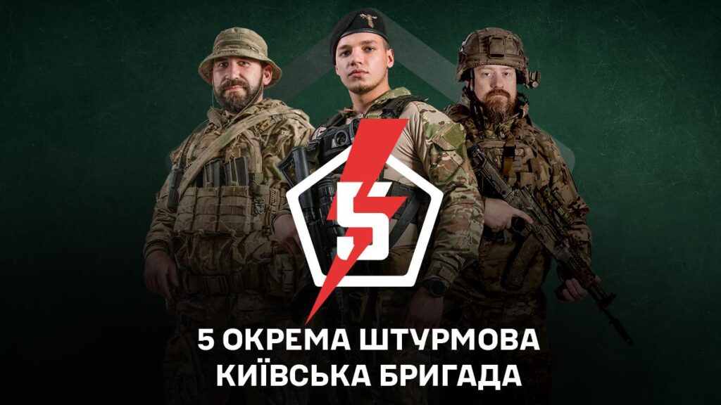 Бойове братерство: «Рада ветеранів 5-ї штурмової» створює нову культуру підтримки в Україні 6