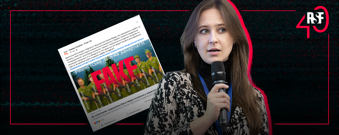 Розслідування кампанії наклепу проти екологічної журналістки Олени Мудрої не просувається, – RSF 17 Розслідування кампанії наклепу проти екологічної журналістки Олени Мудрої не просувається, – RSF