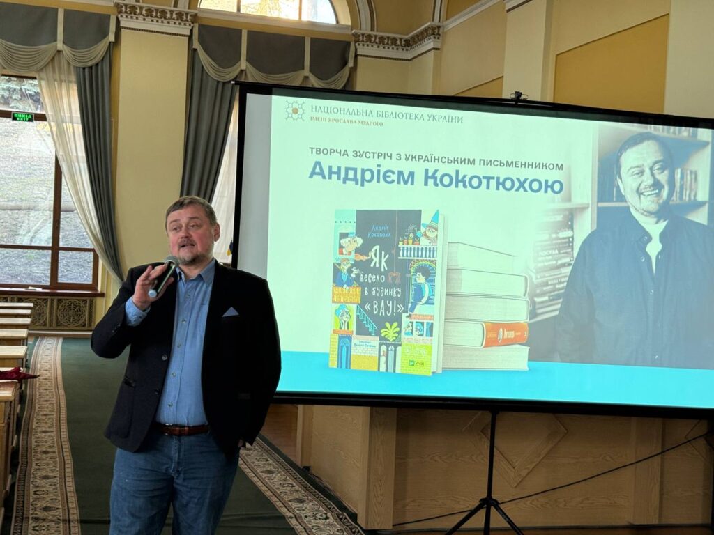 Андрій Кокотюха: «Чимало журналістів рано чи пізно починають писати книжки»