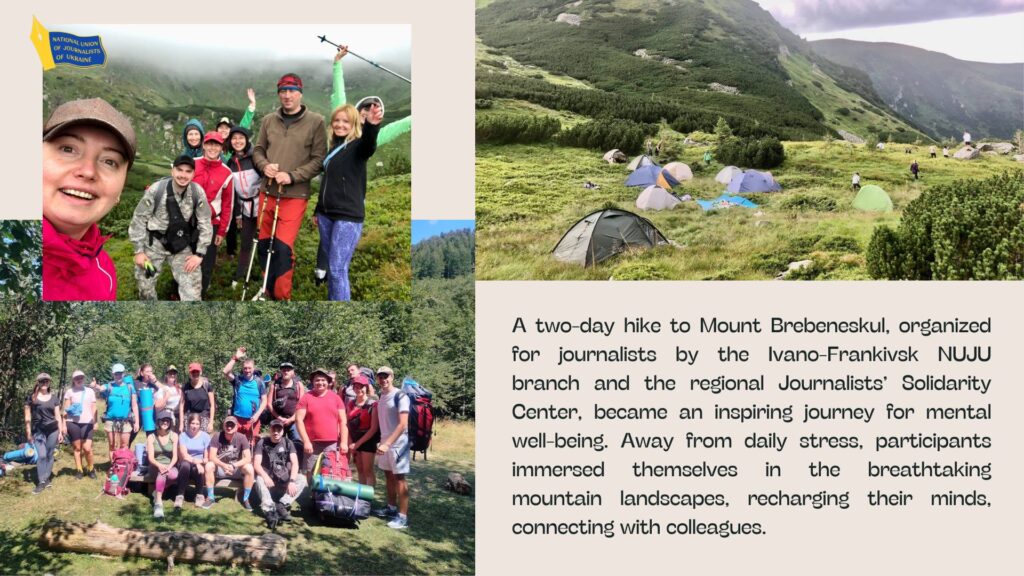 Підтримати тих, хто підтримує: успішні практики від українських журналістів надихають європейські організації 20 Підтримати тих, хто підтримує: успішні практики від українських журналістів надихають європейські організації 3