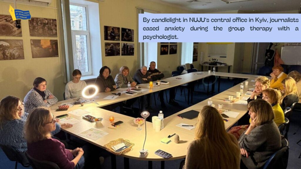 Підтримати тих, хто підтримує: успішні практики від українських журналістів надихають європейські організації 23 Підтримати тих, хто підтримує: успішні практики від українських журналістів надихають європейські організації 6