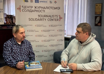 Славко Твердохліб: «Щоб створити класний журналістський матеріал – замало лише комп’ютера і камери»