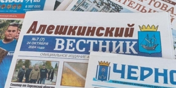 Гроші на агітки є, на газети – немає: окупанти ліквідують друковану пресу на Херсонщині