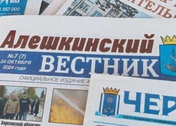 Гроші на агітки є, на газети – немає: окупанти ліквідують друковану пресу на Херсонщині