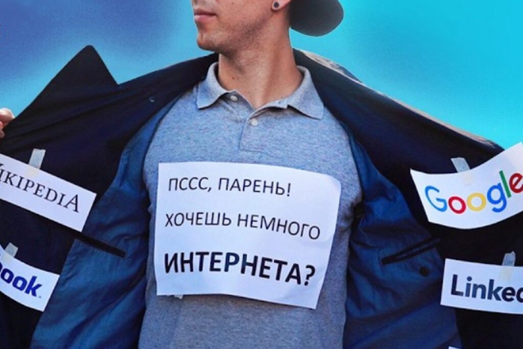 Все не заблокуєш, навіть якщо ти Путін. Інтернет сильніший, ніж Кремль…