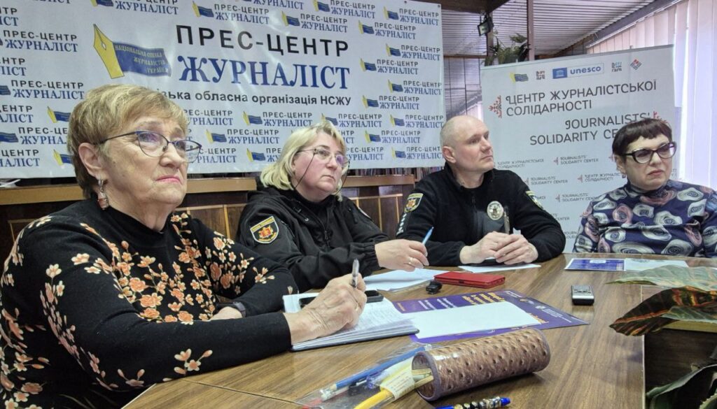 Як захиститися від шахраїв: поради журналістам від фахівців Запорізької поліції