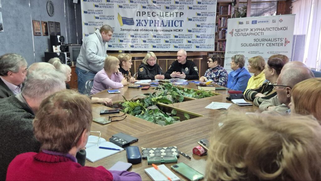 Як захиститися від шахраїв: поради журналістам від фахівців Запорізької поліції 3