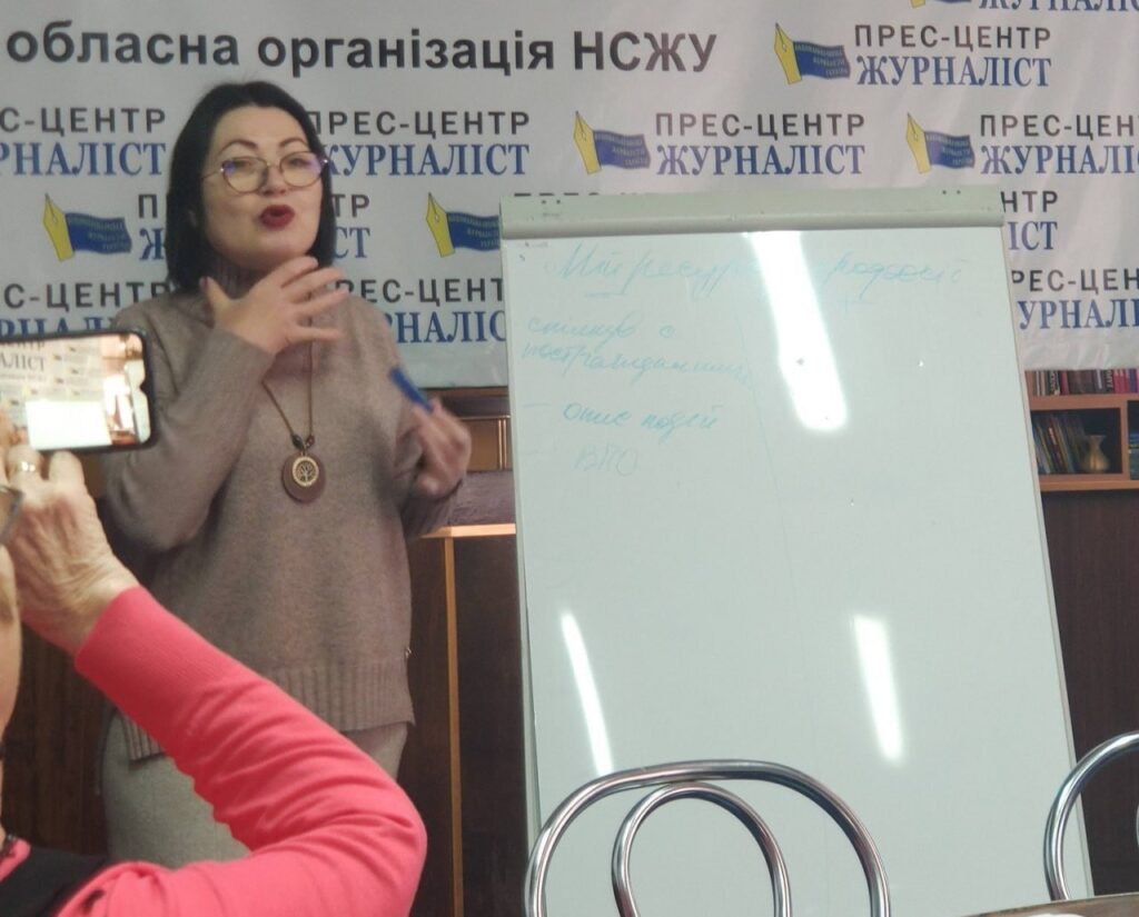 Зупинись, озирнись, послухай – алгоритм стабілізації при стресах опановували запорізькі журналісти 2