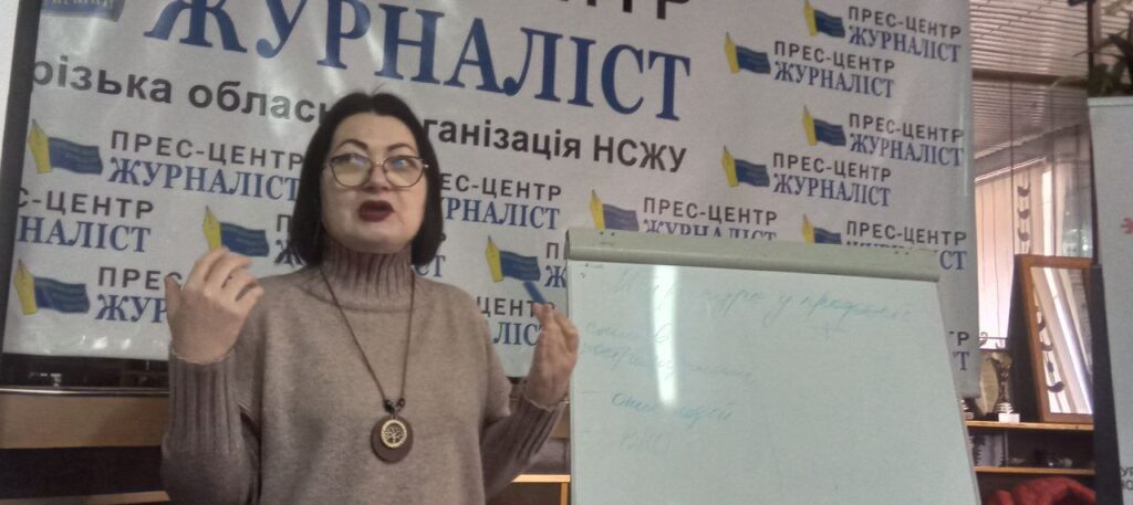 Зупинись, озирнись, послухай – алгоритм стабілізації при стресах опановували запорізькі журналісти 1