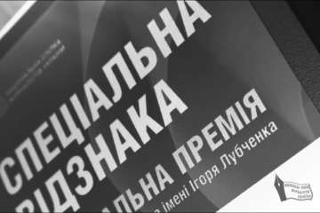 За відданість журналістському покликанню ціною життя: запрошуємо на захід пам’яті Альони Грамової й Євгена Кармазіна