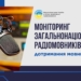 Як радіомовники дотримуються мовних квот: результати моніторингу Національної ради 22 Як радіомовники дотримуються мовних квот: результати моніторингу Національної ради