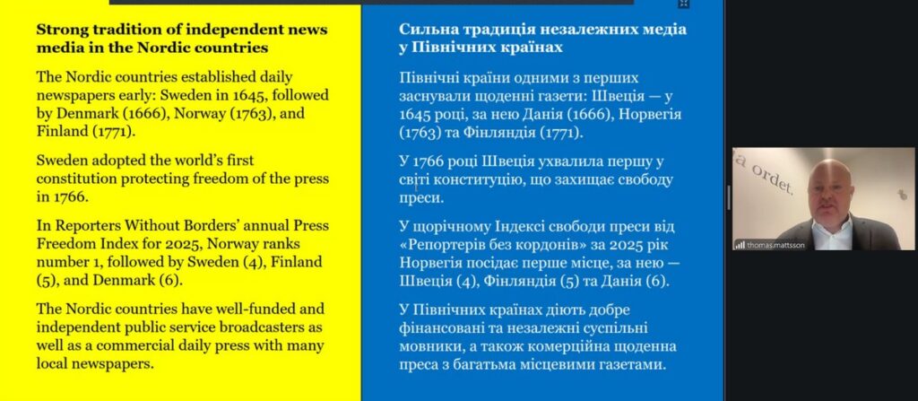 Журналістика на межі: історії прифронтових медіа з українсько-шведського форуму 4