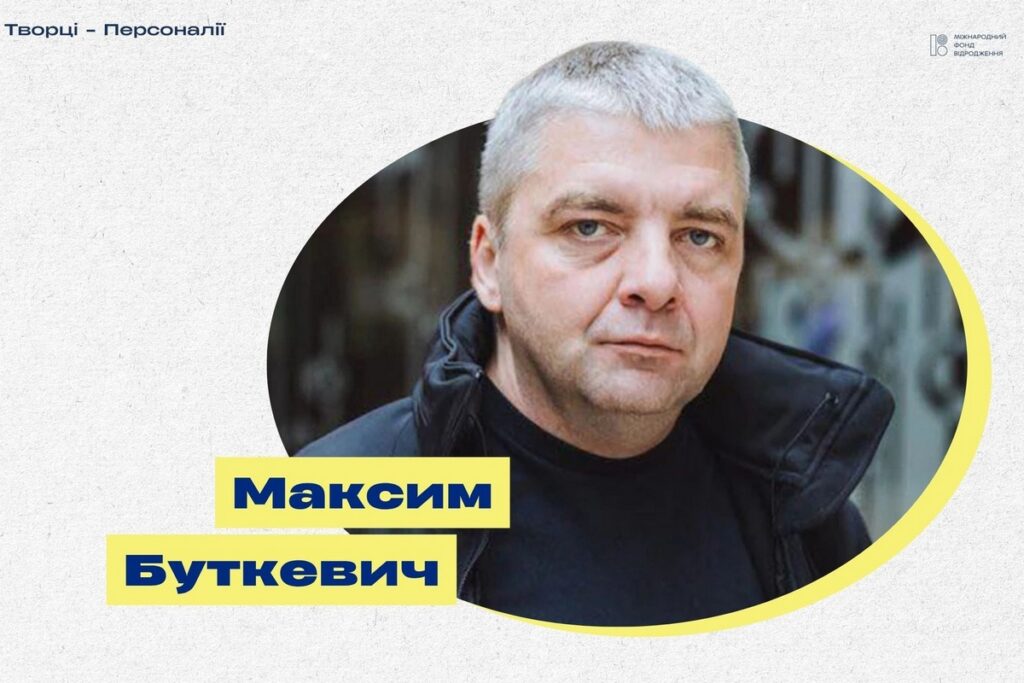Журналіст і звільнений з полону правозахисник Максим Буткевич претендує на Премію Відкритого суспільства