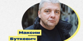 Журналіст і звільнений з полону правозахисник Максим Буткевич претендує на Премію Відкритого суспільства