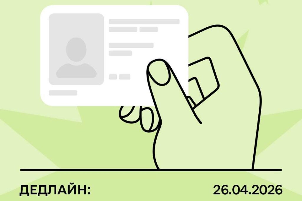 Media Development Foundation оголосила набір на програму стажувань для початківців у журналістиці