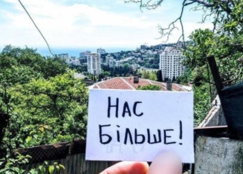 Світлана Залізецька: «Сумнівні "експерти" з питань окупації підривають довіру до медіа» 3 Світлана Залізецька: «Сумнівні “експерти” з питань окупації підривають довіру до медіа»