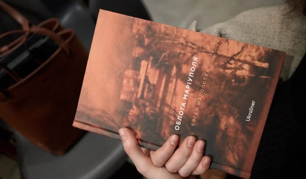 Євген Малолєтка: «Якби не було журналістів у Маріуполі, не було б і доказів» 18 Євген Малолєтка: «Якби не було журналістів у Маріуполі, не було б і доказів» 1