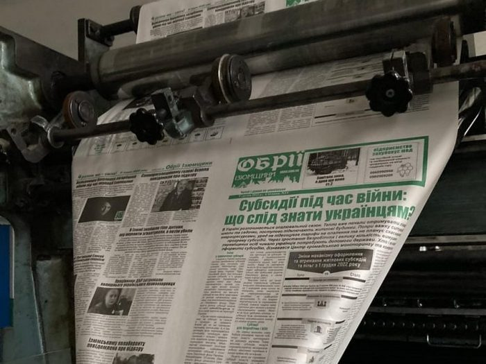 Між мінами, кабами й з детекторами дронів: журналісти місцевої газети щодня ризикують життям у прифронтовому Ізюмі 2