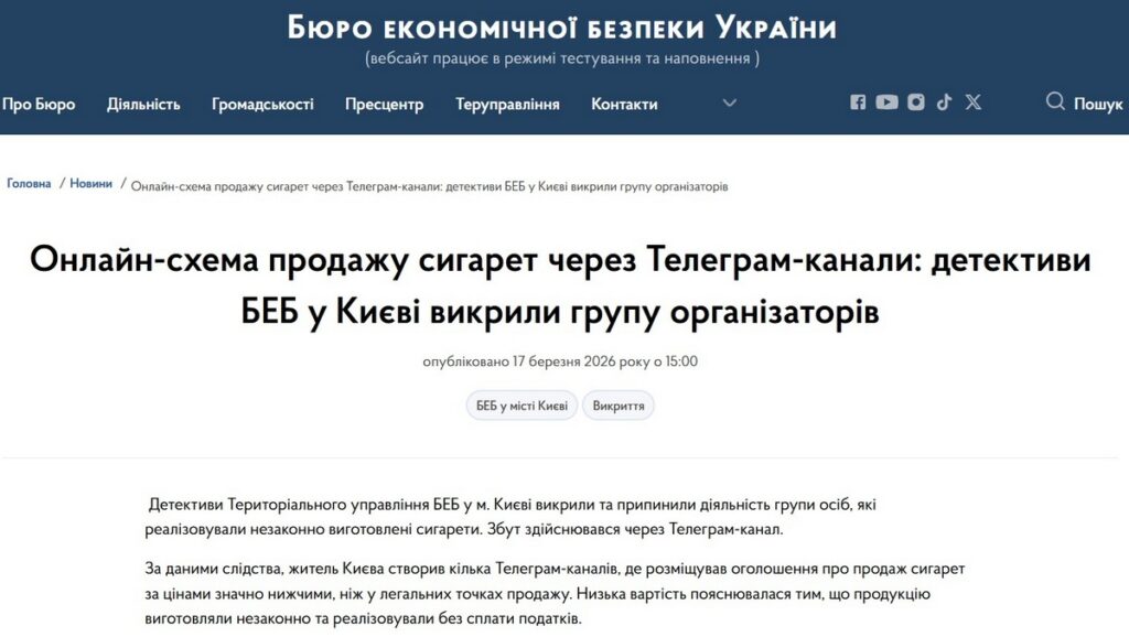 Телеграм на Черкащині: найпопулярніший серед месенджерів, які стали медіа 24 Телеграм на Черкащині: найпопулярніший серед месенджерів, які стали медіа 7