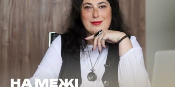 Онлайн-тренінг «На межі включеності: як розпізнати та подолати емоційне вигорання журналіста» (анонс)