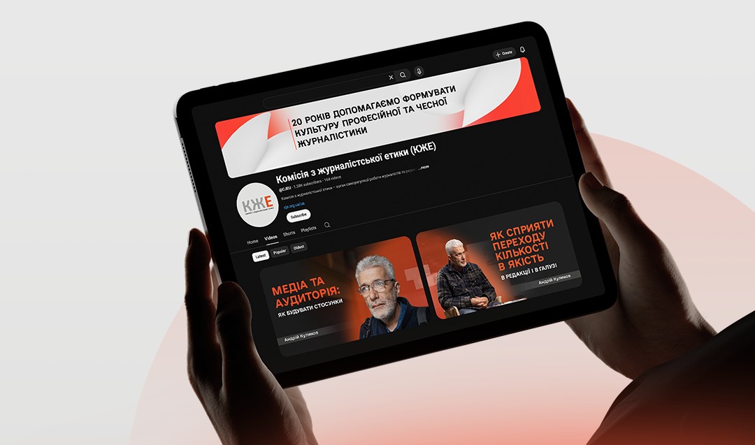 Онлайн-майстерні Андрія Куликова: записи вже у відкритому доступі 17 Онлайн-майстерні Андрія Куликова: записи вже у відкритому доступі