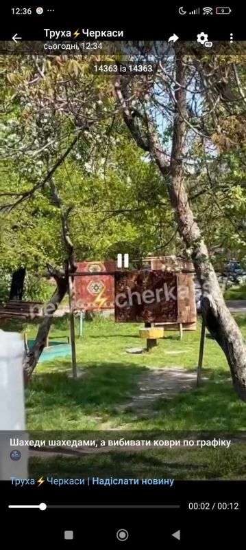 Телеграм на Черкащині: найпопулярніший серед месенджерів, які стали медіа 19 Телеграм на Черкащині: найпопулярніший серед месенджерів, які стали медіа 2