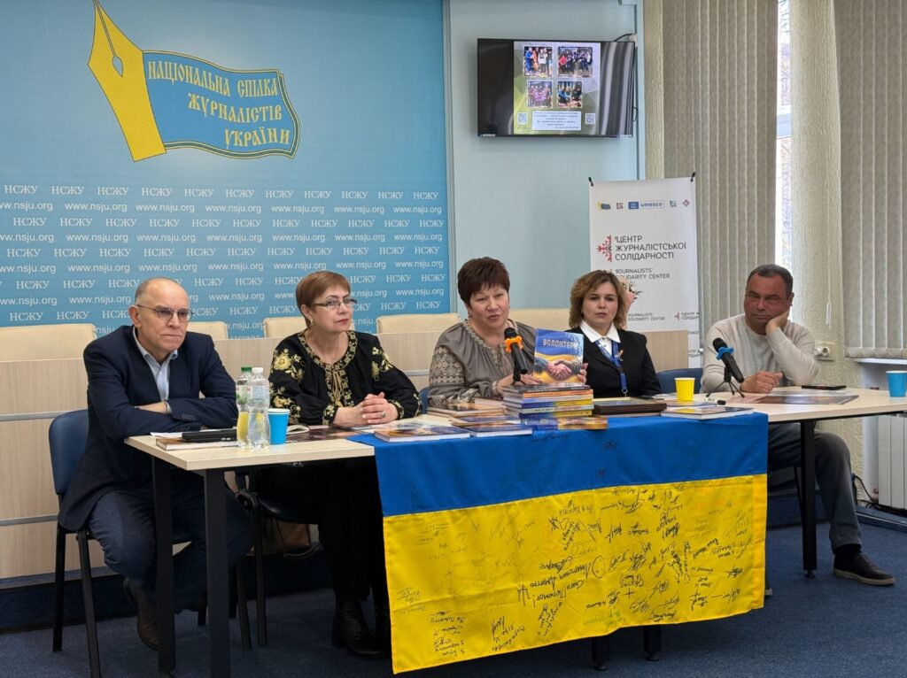 Волонтерство – це спосіб сказати «дякую» нашим захисникам: презентація книги «Волонтери» Ольги Фещенко