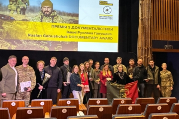 “Ми знаємо, що памʼять сильніша за смерть”: у Києві відбулася перша церемонія нагородження Премії імені Руслана Ганущака