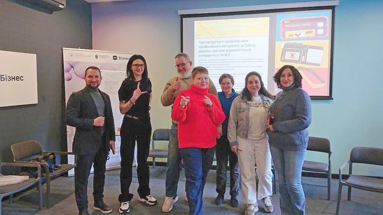 Як котити своє «Колесо життєвого балансу», коли життя «штормить», або перша зустріч групи підтримки медійників в Одесі 17 Як котити своє «Колесо життєвого балансу», коли життя «штормить», або перша зустріч групи підтримки медійників в Одесі