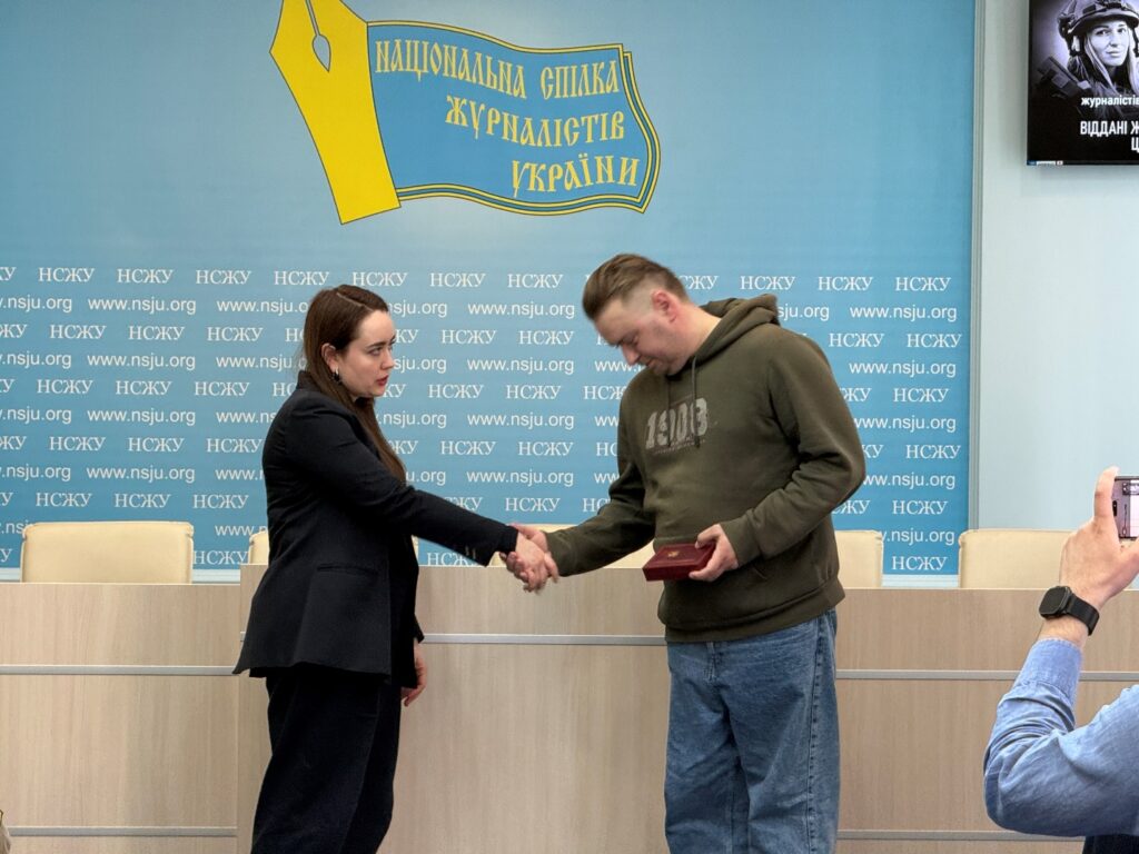 Ордени і Національна премія за мужність та правду: пам’ять про Альону Губанову та Євгена Кармазіна вшанували в НСЖУ 1