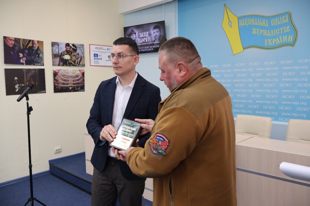 Ордени і Національна премія за мужність та правду: пам’ять про Альону Губанову та Євгена Кармазіна вшанували в НСЖУ
