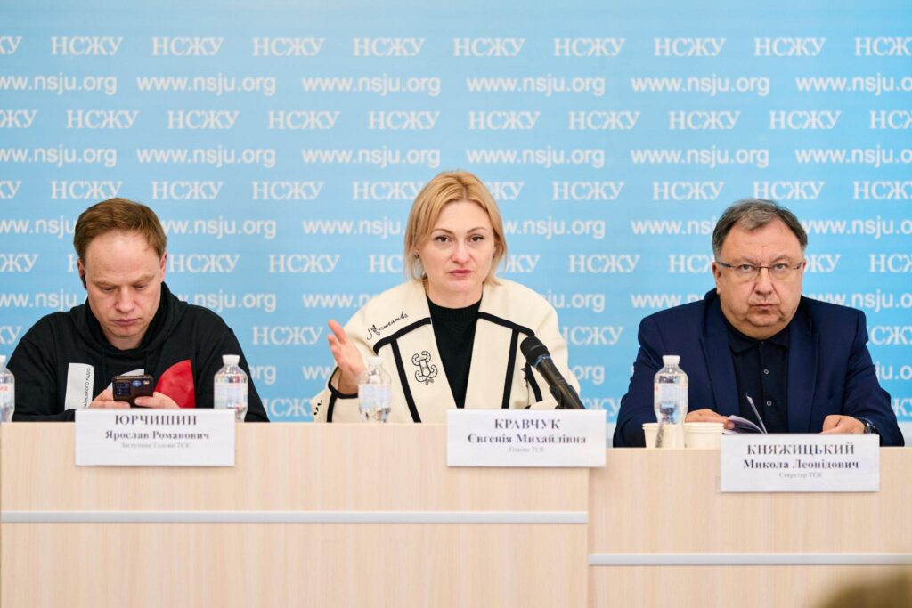 «Аби злочини проти журналістів не залишалися безкарними»: ТСК заслухала перші свідчення постраждалих від росіян медійників 1