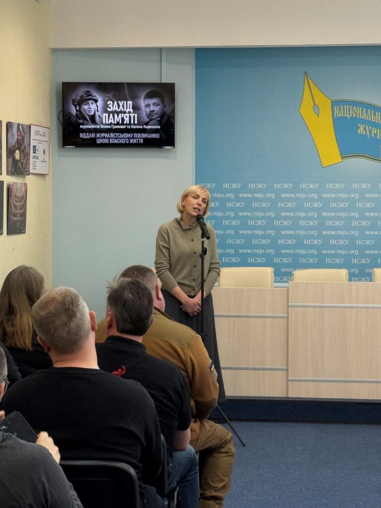 Ордени і Національна премія за мужність та правду: пам’ять про Альону Губанову та Євгена Кармазіна вшанували в НСЖУ 2