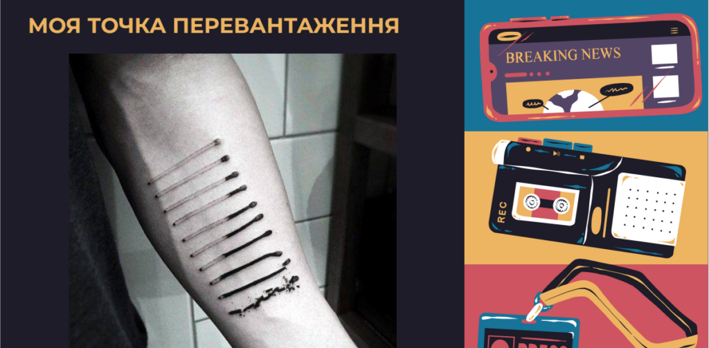 Як котити своє «Колесо життєвого балансу», коли життя «штормить», або перша зустріч групи підтримки медійників в Одесі 19 Як котити своє «Колесо життєвого балансу», коли життя «штормить», або перша зустріч групи підтримки медійників в Одесі 2